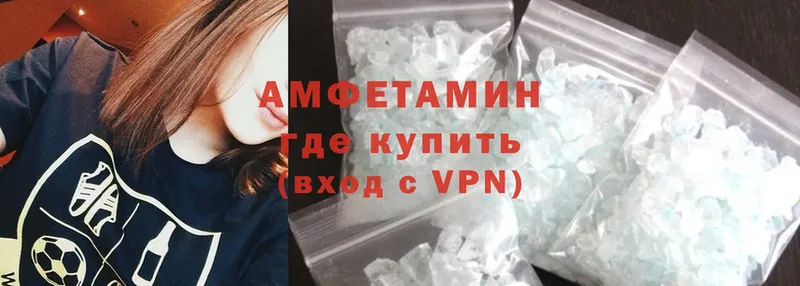 даркнет сайт  Белоусово  Amphetamine VHQ 