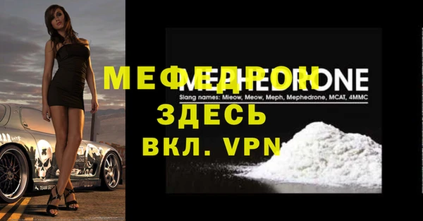 тгк Верхний Тагил