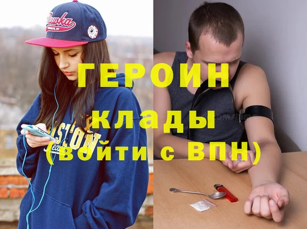 тгк Верхний Тагил