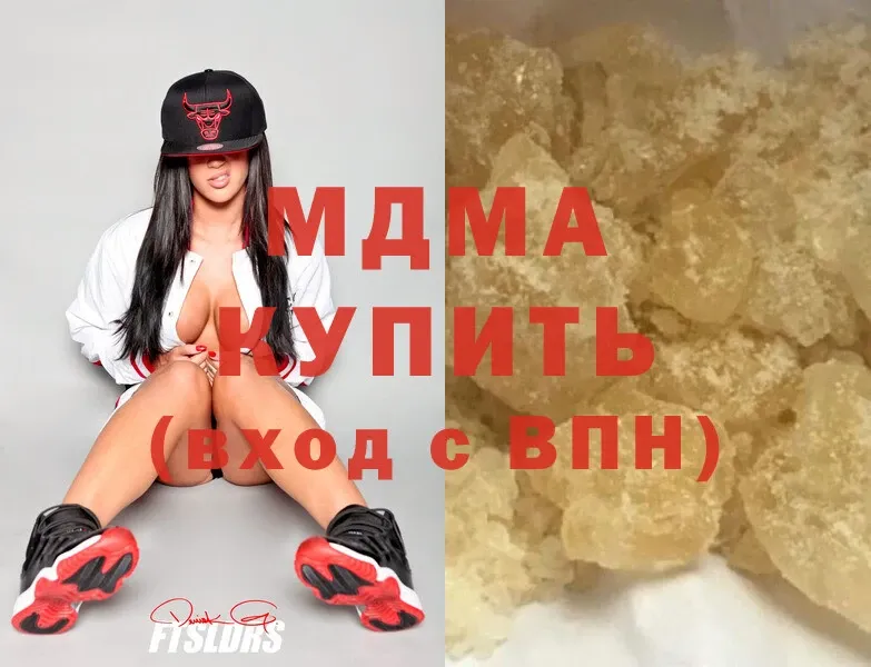 МДМА crystal  купить наркотик  Белоусово 